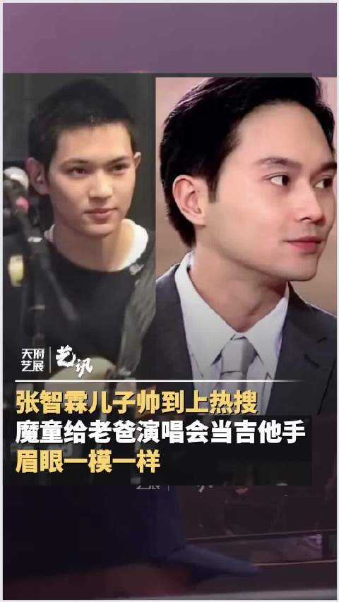 张智霖儿子给他<a target=