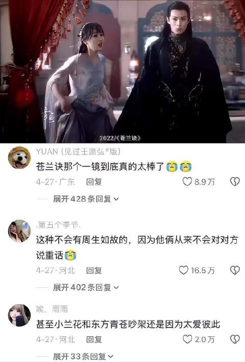 “后来我们恶语相向，眼里没有一丝曾经爱过的模样”