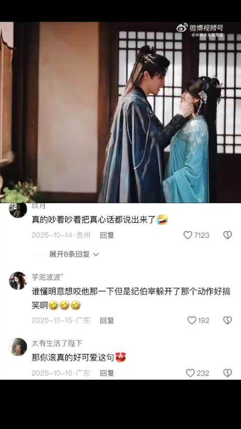 谁懂啊!这两个戏精演戏,结果越演越真,真的笑不活了! 卢昱晓 侯明昊