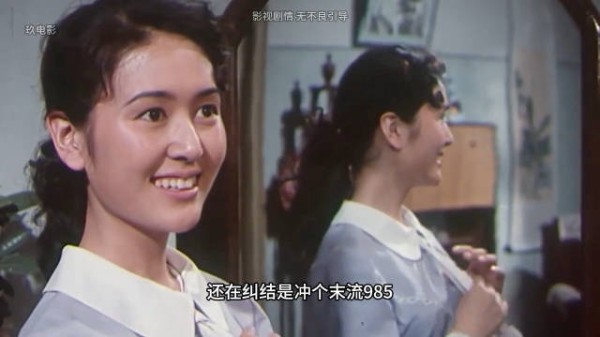 三十年前的电影太敢拍了!看完刺痛无数人的心!