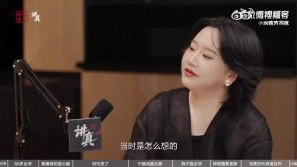 何赛飞回望过往，如果不学戏，人生会是完全不一样的走向，命运的选择太有分量