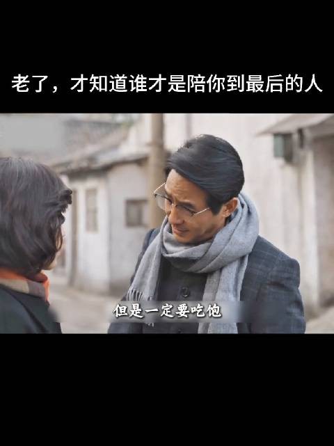 黄玲下岗众人哄劝未哭，宋莹到来委屈落泪