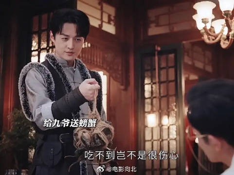 老四的魔幻发言