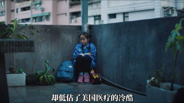 病痛笼罩家庭，母亲焦虑掌控引发矛盾