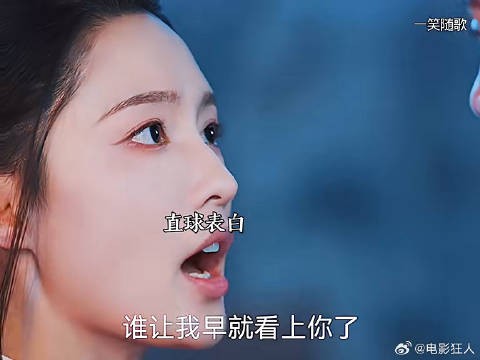 极光吻名场面来了一笑直球表白谁能拒绝