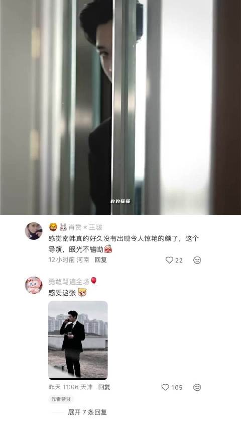 所有人,感受 检察官的提案|金允植|朴时宇|韩剧|双男主