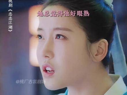我确信在久远的往昔已向你倾诉爱意 何与