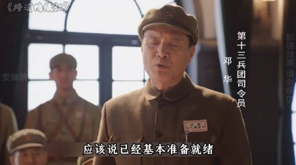 大军蓄势待发之际急电叫停，速来京一谈