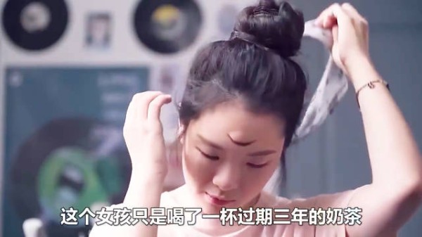 喝下过期三年的奶茶居然长出天眼