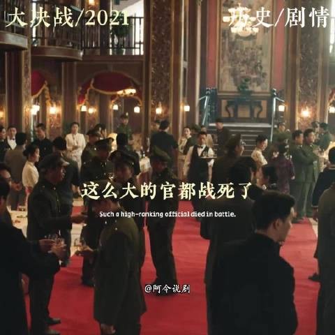 如果炮兵元帅朱瑞不牺牲,55年应该授什么勋?
