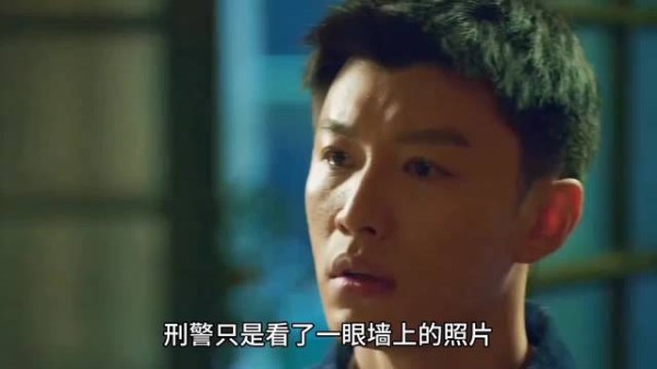 刑警只是看了一眼墙上的照片，就想到了一件可怕的事情