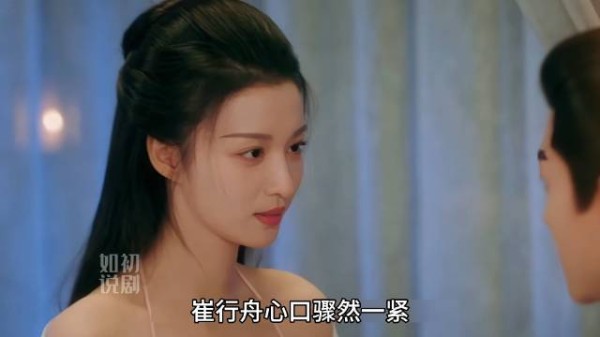 女人满心欢喜的把新睡衣展示给夫君看，却不知对方并非她真夫君