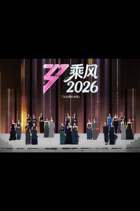 马东摄影团队放出了拍得浪姐照片，好多新图 cr就是马东