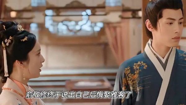 花开锦绣俞敬修雅客先婚后恨杀疯，最佳赏味期