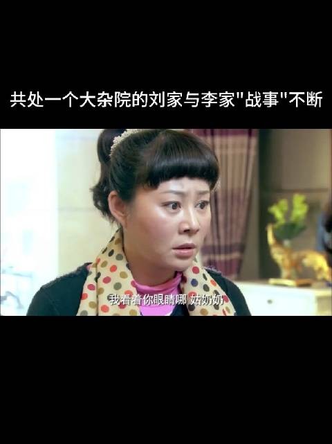 她姐真有毛病 人家本来就是一对 在这掺和啥