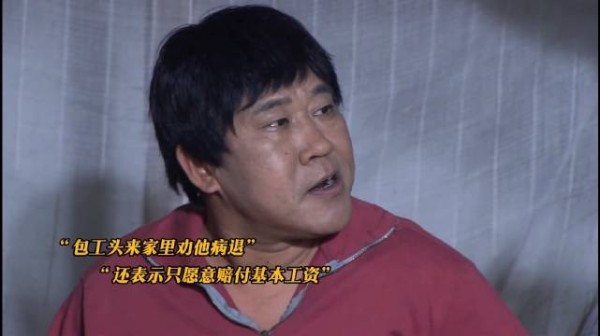 穷困潦倒还想生儿子，继承他的破烂吗？