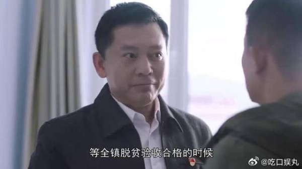 镇书记脱贫任务做的出色,领导要提拔他,镇书记却拒绝了!