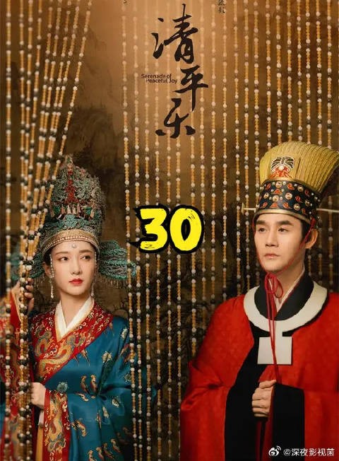 赵祯在钢铁直女和温柔小白兔之间做选择
