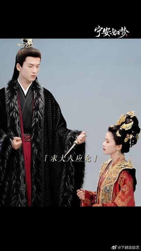 皇后与权臣，禁忌氛围感拉满