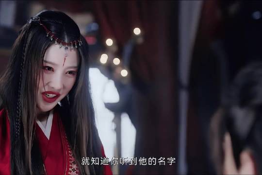 李相夷破坏婚礼偷喝喜酒 角丽谯疯魔