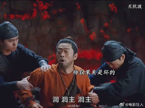 师叔控制宣夜咬伤半夏宣夜决定洗去妖骨