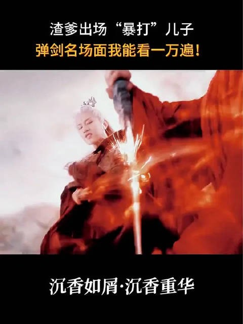 这段父子局太精彩了~ 玄夜满脸写着：臭小子，就这？