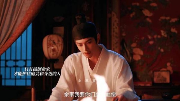 花开锦绣男女主兜底型婚姻，母亲称能过一辈子
