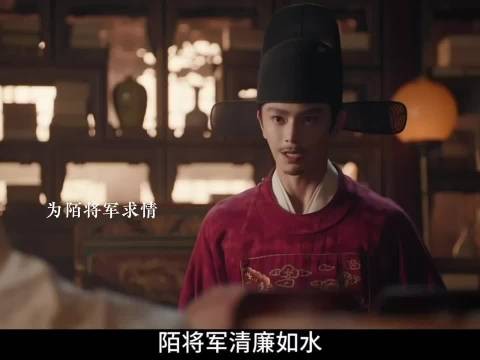 求情……花开锦绣