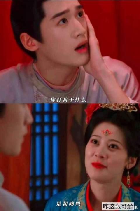 小沈大人初吻没了,馥之还问是不是初吻哈哈哈,两个人咋这么可爱呢!萌之萌之