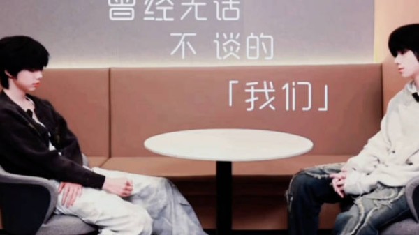 陈奕恒王橹杰,并肩长大队友情谊,粉丝纷争圈外独留