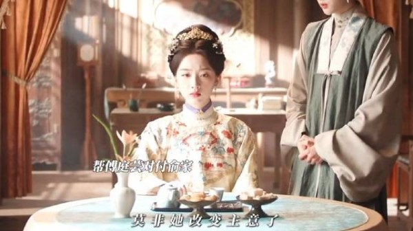 吴姨娘开始帮傅庭芸