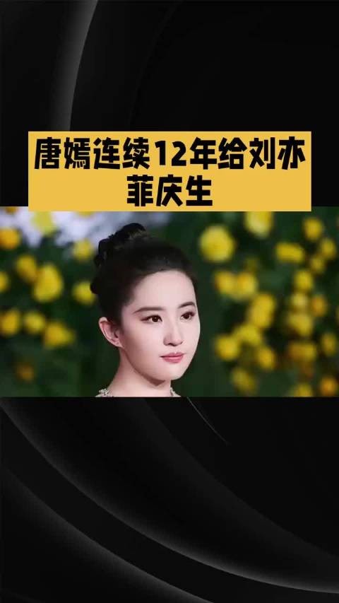 刘亦菲回复祝福,挺羡慕他们的友谊的,内娱友谊一般撑不过两年…