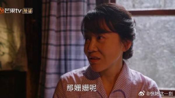 黄玲担心早恋,前去摸底,结果事实更扎心
