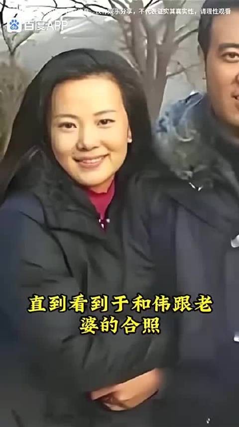 “沉默的荣耀”熟悉了扮演“吴石将军”的@于和伟 ,你听说过老许的妻子吗?