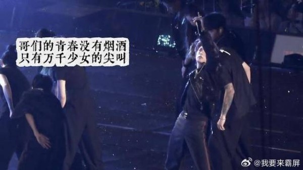 刘耀文的青春没有烟酒 只有<a target=