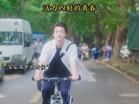 宋宸时代的十八班果然不一般，居然连老谭都想打？