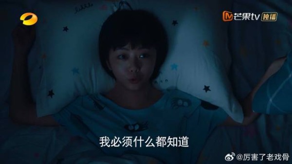 李尖尖兄妹三人夜谈，聊人生感悟，聊少男心事
