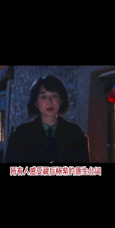 恭喜杨紫提名金鹰奖最佳女主角！