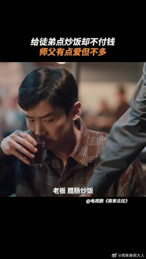 都主动点炒饭了，怎么不算有爱呢
