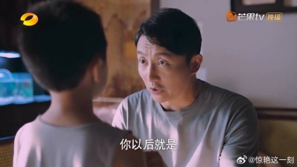 李爸接子秋回家,子秋一句话,让李爸笑得合不拢嘴