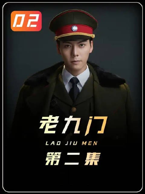 为了弄清楚哨子棺来自哪里，佛爷去找二月红帮忙！