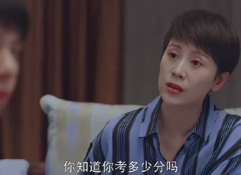 学霸补刀 林磊儿|小欢喜