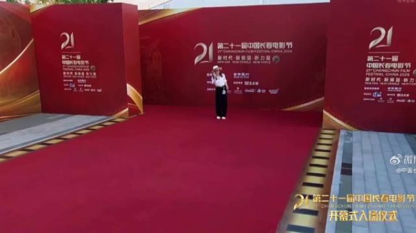 孙悦白举纲长春电影节压轴合唱，致敬电影人