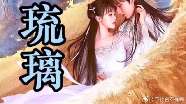 璇玑为救司凤，打开琉璃盏，变回罗睺计都！