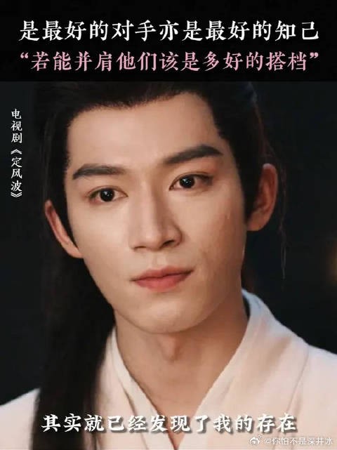 王星越 | 向涵之 他嫉妒他，但更敬佩他