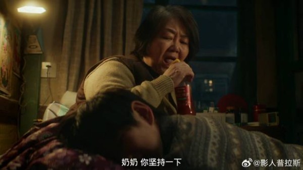 奶奶给马继业立家规 假装吐血吓唬,哪料被窝藏的是汽水