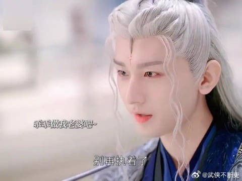 玄夜转息千遍只为能和染青在一起,最终染青选择和玄夜同归于尽