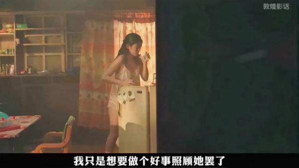 丈夫浑身是血撞见妻子,临终托孤反转惊人