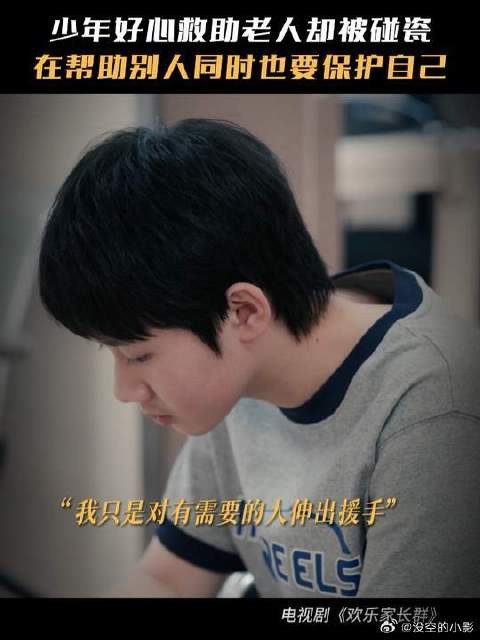 坏人利用舆论向杨明彪父子施压,只为索要高额赔偿金