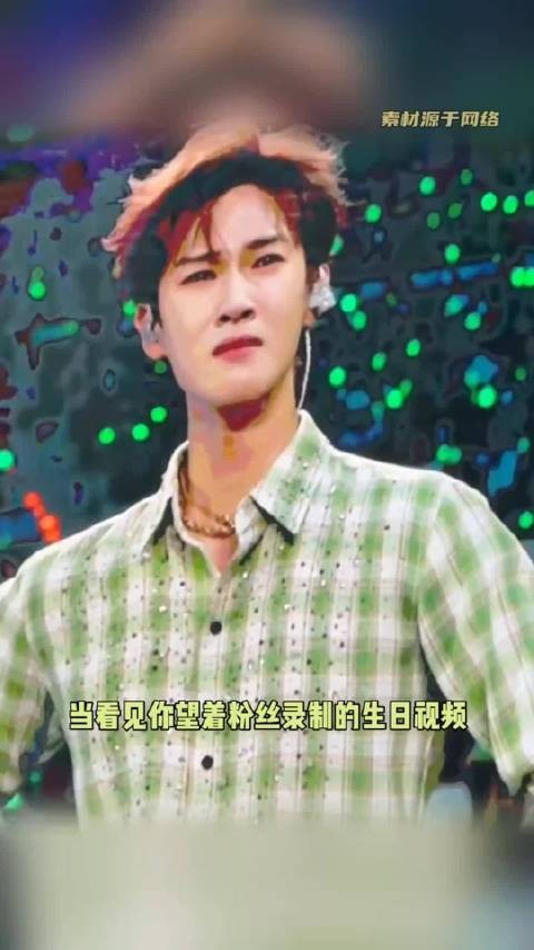 李昀锐生日会为离世老粉留座,双向奔赴的真心太戳人